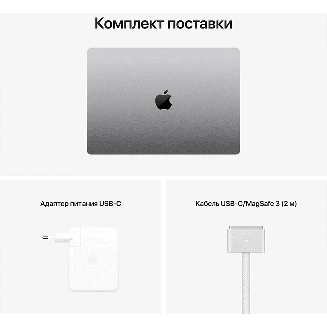Ноутбук Apple MacBook Pro 16" M1 Pro Space Gray (MK193RU/A)