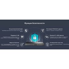 VPN-маршрутизатор TP-Link SafeStream ER8411