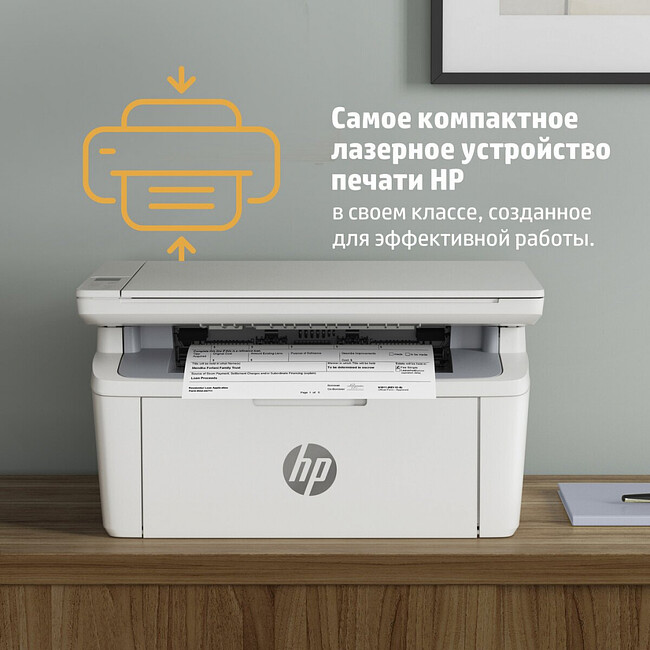 МФУ HP LaserJet M141w (7MD74A)