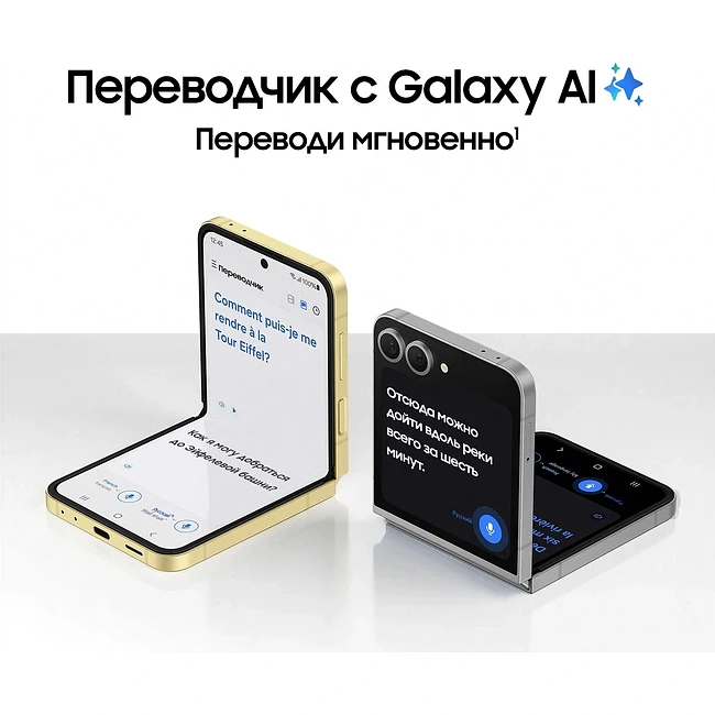 Смартфон Samsung Galaxy Z Flip6 12GB/512GB Silver Shadow (SM-F741BZSHCAU)