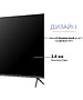 Телевизор Kivi M40FD70B BY