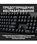Клавиатура Logitech G413 SE Black (920-010438)