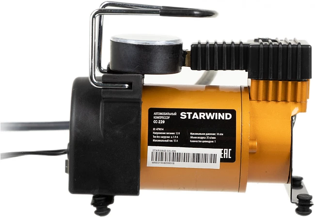 Автомобильный компрессор Starwind CC-220