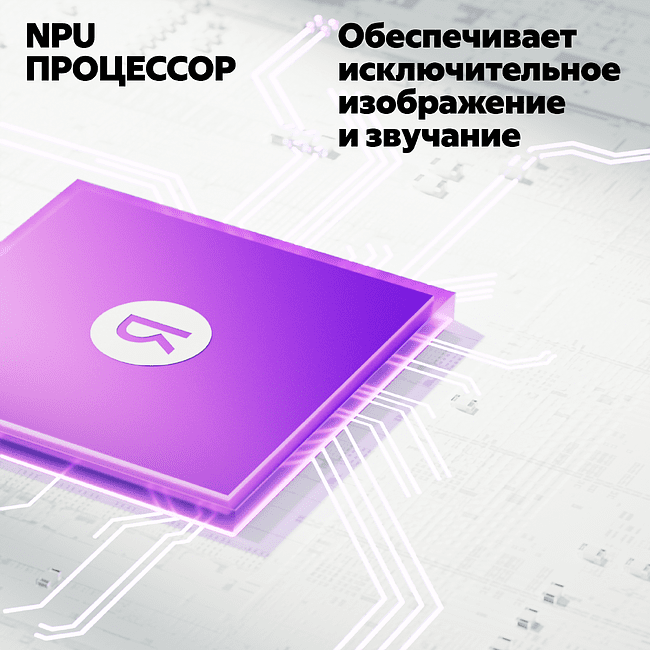 Телевизор Яндекс ТВ Станция с Алисой (YNDX-00096)