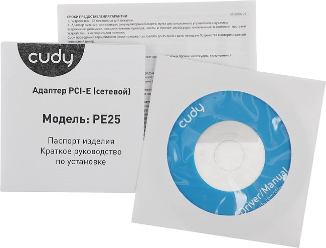 Сетевой адаптер Cudy PE25