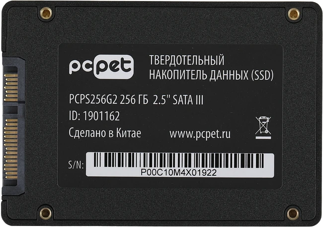 SSD диск PC Pet 256Gb OEM (PCPS256G2)