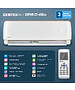 Сплит-система Centek CT-65E12