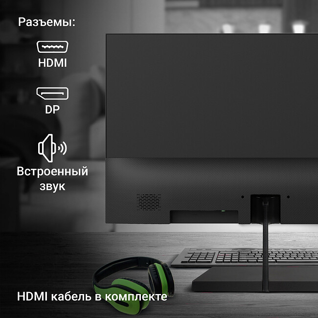Монитор Digma Progress 24P402F черный (DM24SB02)
