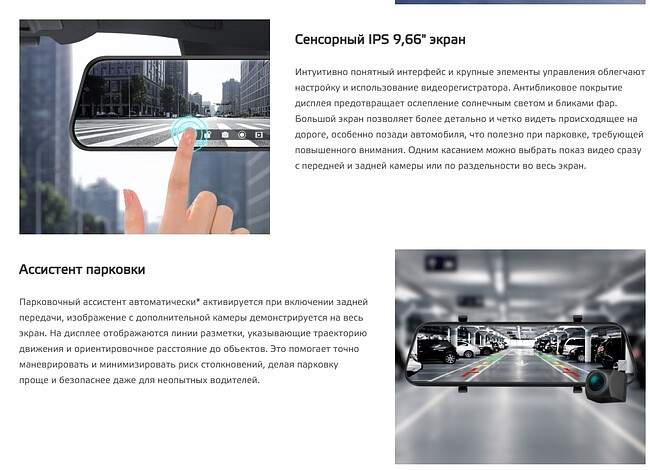 Автомобильный видеорегистратор Neoline EasyDrive 2K Wi-Fi Dual черный