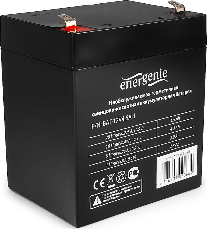 Аккумулятор для ИБП Energenie BAT-12V4.5AH