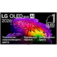 Телевизор LG OLED65G6RLA