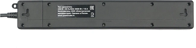 Удлинитель Power Cube PC-7B-2M черный