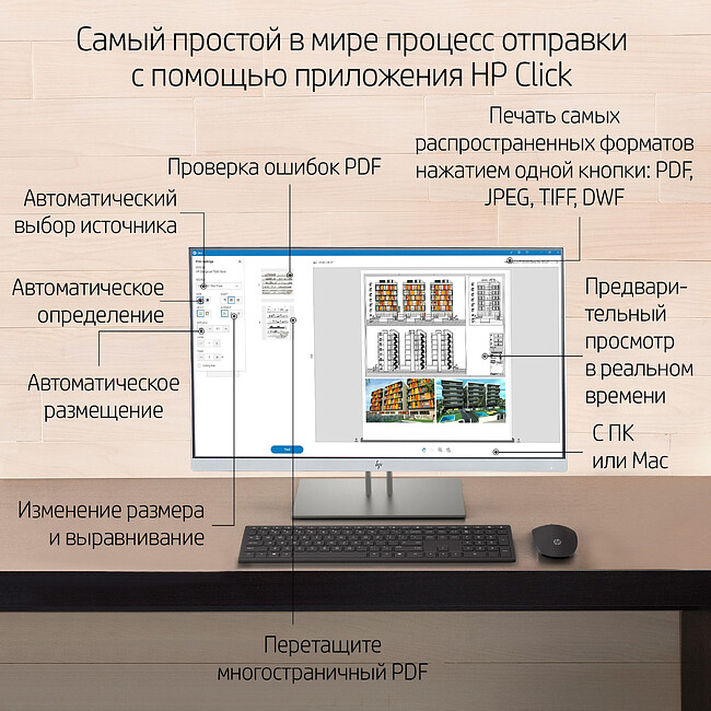 Плоттер HP DesignJet T650 (5HB10A)