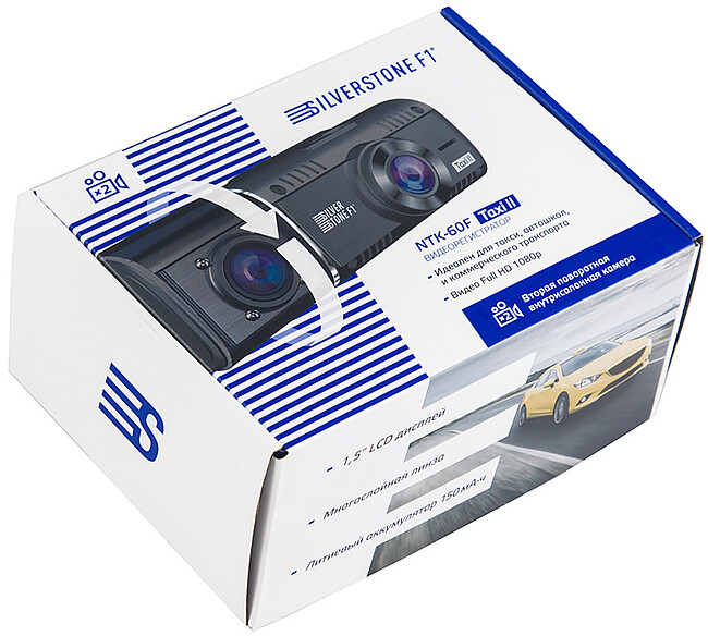 Автомобильный видеорегистратор Silverstone F1 Taxi II черный (NTK-60F)