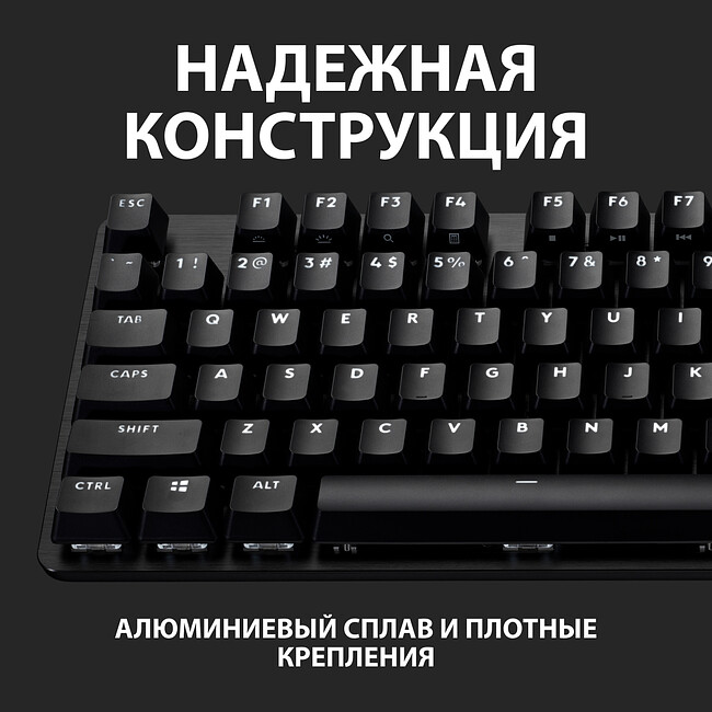 Клавиатура Logitech G413 SE Black (920-010438)