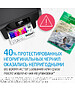 Принтер HP Color Laser 150a (4ZB94A)