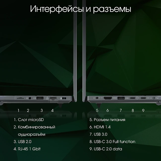 Ноутбук Digma Pro Fortis M (DN17P3-8DXW03)
