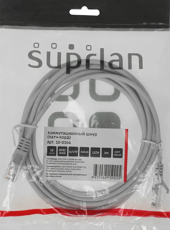Патч-корд Suprlan 10-0144 серый