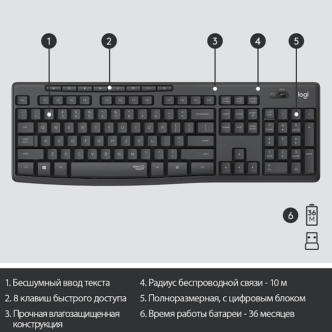 Набор периферии Logitech MK295 Silent черный (920-009807)