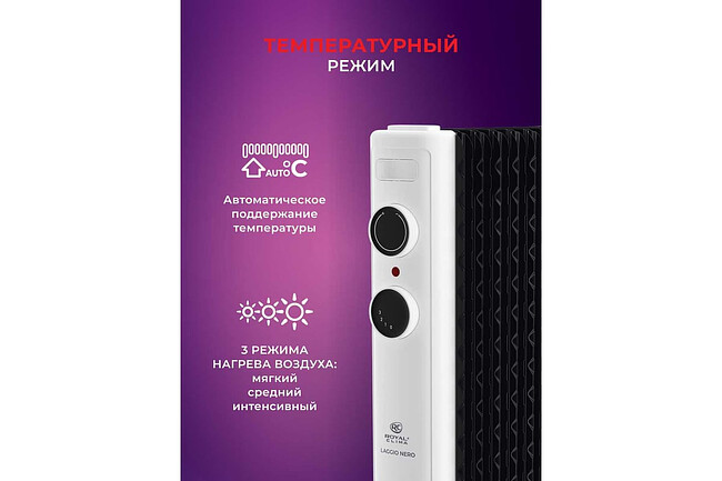 Радиатор Royal Clima Laggio Nero ROR-LN7-1500M белый/серый