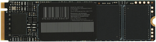SSD диск Digma PCI-E 4.0 x4 2TB (DGSM4002TM63T)