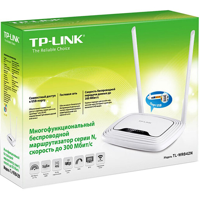 Беспроводной маршрутизатор TP-Link TL-WR842N