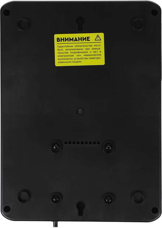 Источник бесперебойного питания Smartwatt Safe Pro черный (3703020270002)