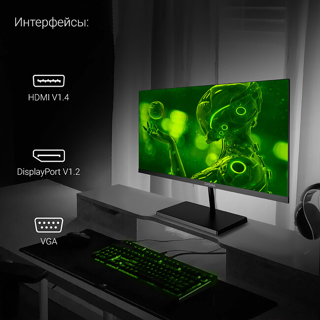 Монитор Digma Progress 22A501F черный (DM22VB01)