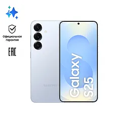 Смартфон Samsung Galaxy S25 12/256Gb SM-S931B голубой (SM-S931BLBCCAU)