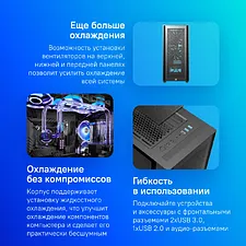 Корпус Montech AIR 1000 Lite черный (MNT-A1000L-B)