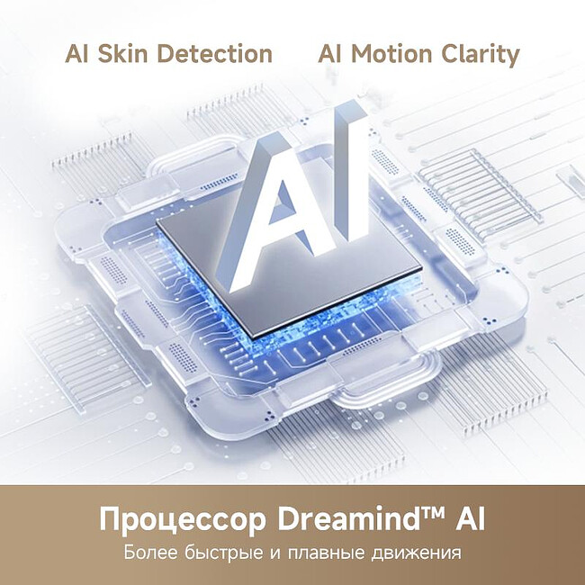 Телевизор Dreame 75Q100 BY