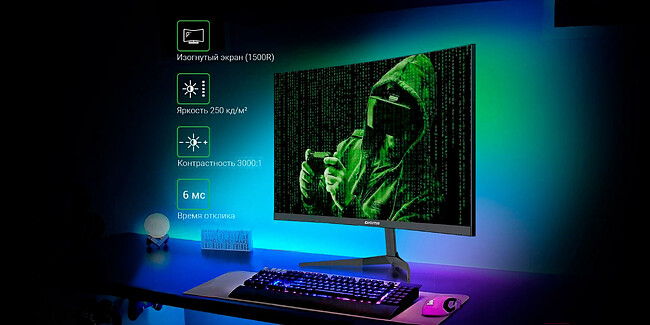 Монитор Digma Gaming DM-MONG2450 черный