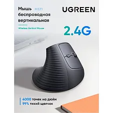 Мышь Ugreen M571 черный (55916)