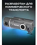 Автомобильный видеорегистратор Artway AV-537