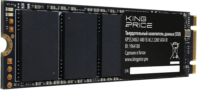 SSD диск KingPrice 480GB (KPSS480G1)