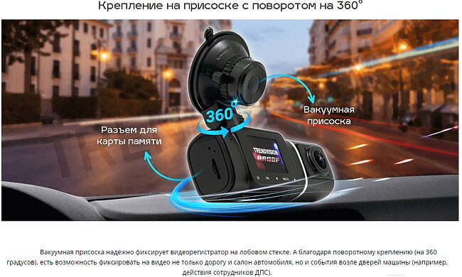 Автомобильный видеорегистратор TrendVision Proof PRO GPS черный
