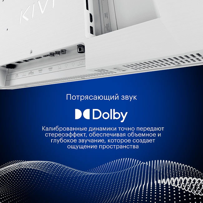 Телевизор Kivi M65UD70B BY