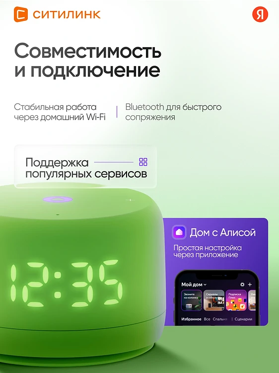 Умная колонка Яндекс Станция Лайт 2 зеленый (YNDX-00026GRN)