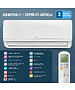 Сплит-система Centek CT-65FDC09 белый