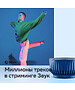 Умная колонка Sber Boom Mini Нептун синий (SBDV-00095D)