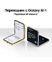 Смартфон Samsung Galaxy Z Flip6 12GB/512GB Silver Shadow (SM-F741BZSHCAU)