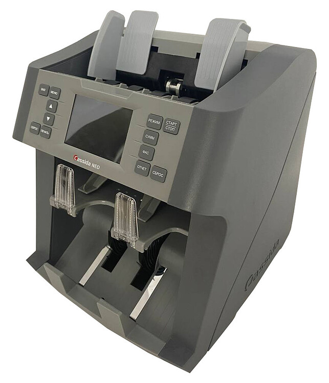 Сортировщик банкнот Cassida Neo