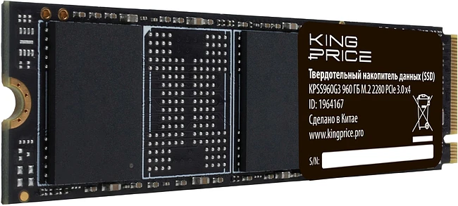 SSD диск KingPrice 960GB (KPSS960G3)