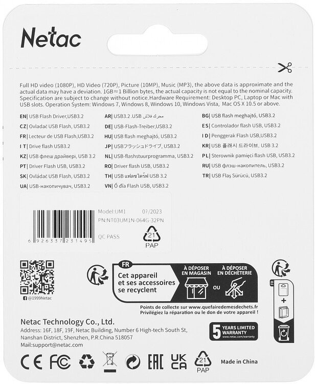 USB Flash-накопитель Netac UM1 64Gb (NT03UM1N-064G-32PN)