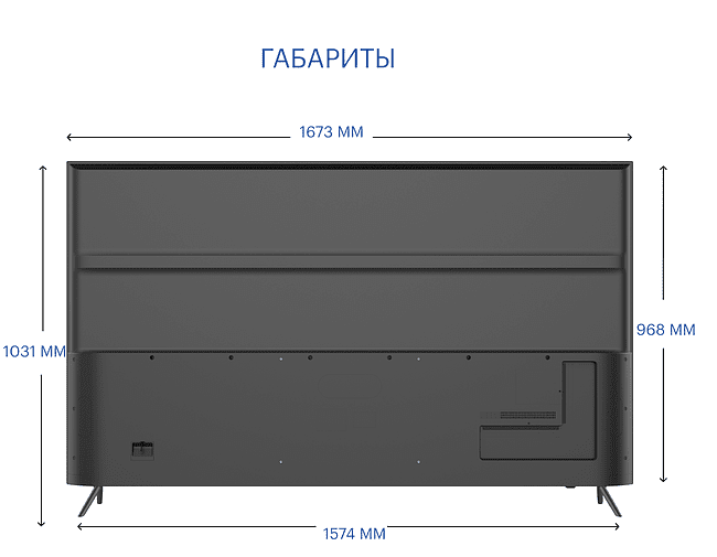 Телевизор Kivi M75UD70B BY