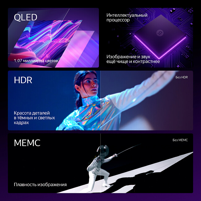 Телевизор Yandex YNDX-00102