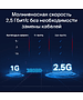 Коммутатор TP-Link TL-SG105-M2