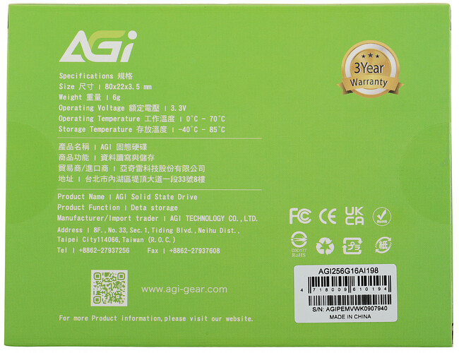 SSD диск AGI AGI256G16AI198 (610194)