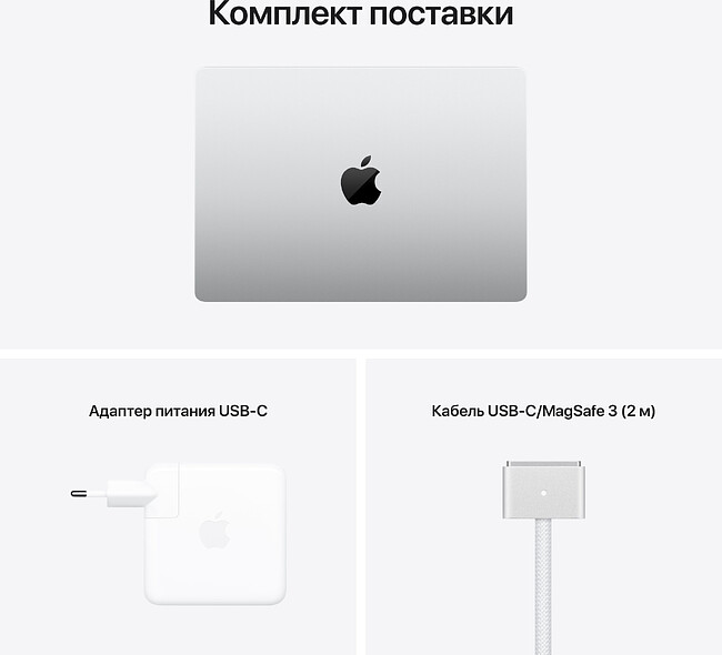 Ноутбук Apple MacBook Pro 14-inch Silver (MKGT3RU/A)