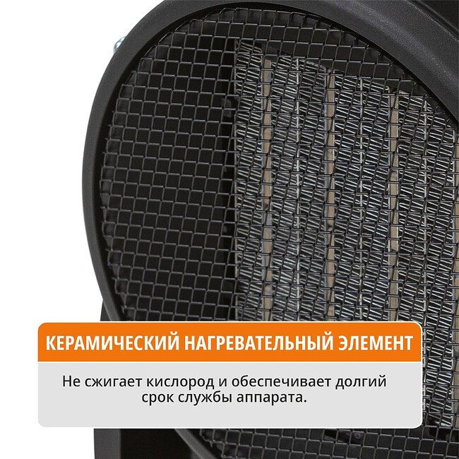 Тепловая пушка Maxpiler MEH-2001